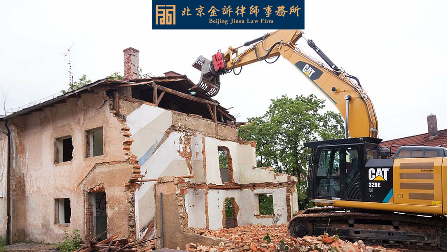 北京拟赋予街道强制拆除违建权力 业内：将提高执法效率